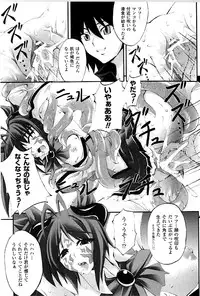 [Fuyuwa Kotatsu] DOOMS DAYS