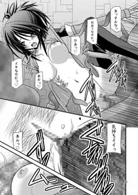 [valssu] Tales of Phallus vol.1 (Tales of Series)