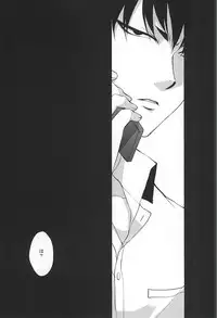 (C88) [PEPERMOON (Soraumi Riku)] Telephone Help Me (Hoozuki no Reitetsu)