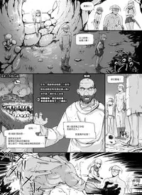 [nounanka (Abubu)] NPC Kan MOD (Skyrim) [Chinese] [鬼畜王汉化组]