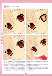 Moe Bishoujo Chara no Tsukuri kata