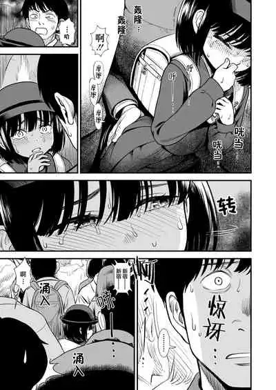 [Sabaku] Mayonaka no Yoruko-san 