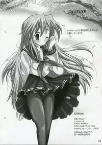 (SC35) [3 colors cat (Miketa Miekichi)] KIRARAKI (Lucky Star)