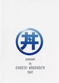 (SC36) [Studio Katsudon (Manabe Jouji)] Plug Suit Fetish Bangaihen | Plug Suit Fetish Extra Episode (Neon Genesis Evangelion)