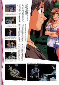 [vogue] Mujintou Monogatari R ～Survival life in the uninhabited region～ Visual Works With 「Mujintou Monogatari X - Gaiden」