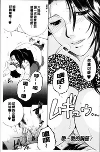 [Yasuhara Tsukasa] My first experience was OO [Chinese]