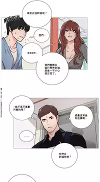 [The Jinshan] Sadistic Beauty Ch.1-41 [Chinese] [17汉化]