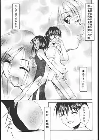 (C60) [Studio Kimigabuchi (Entokkun)] Kami-Uta (Sakura Taisen 3: Pari wa Moete iru ka?)