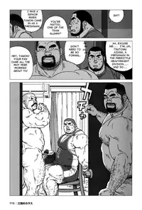 [Jiraiya] The Best Trio | Sanwa no Karasu Ch.1-9 [English]