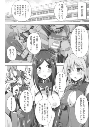 Kukkoro Heroines SP1