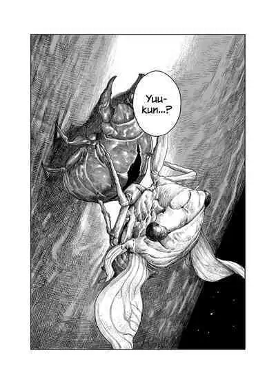 [Survival Knife] Natsuyasumi ~Chiisana Inaka no Wanpaku Shoujo~ | Summer Vacation ~The Mischievous Girl from the Tiny Countryside~ [English] [YxTL]