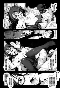 [Mokusei Zaijuu] Inaka Shojo| 鄉下處女 [Chinese] [暗锻个人重嵌]