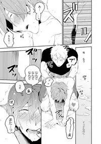 [Iimo] Soine Lovers [Digital]