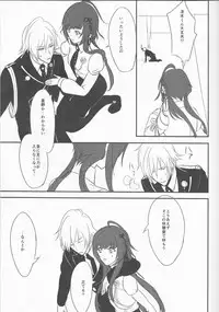 (Love ♥ Collection 2017) [36K (Syaraku)] Yasashii Doku - Gentle poison (Collar x Malice)