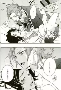 (C91) [Papered Armor (Yuchi)] Existence (Granblue Fantasy)