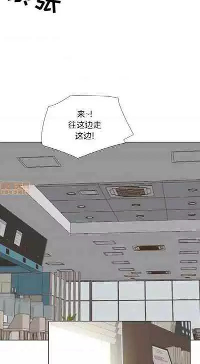 泌尿科俏護士 1-51