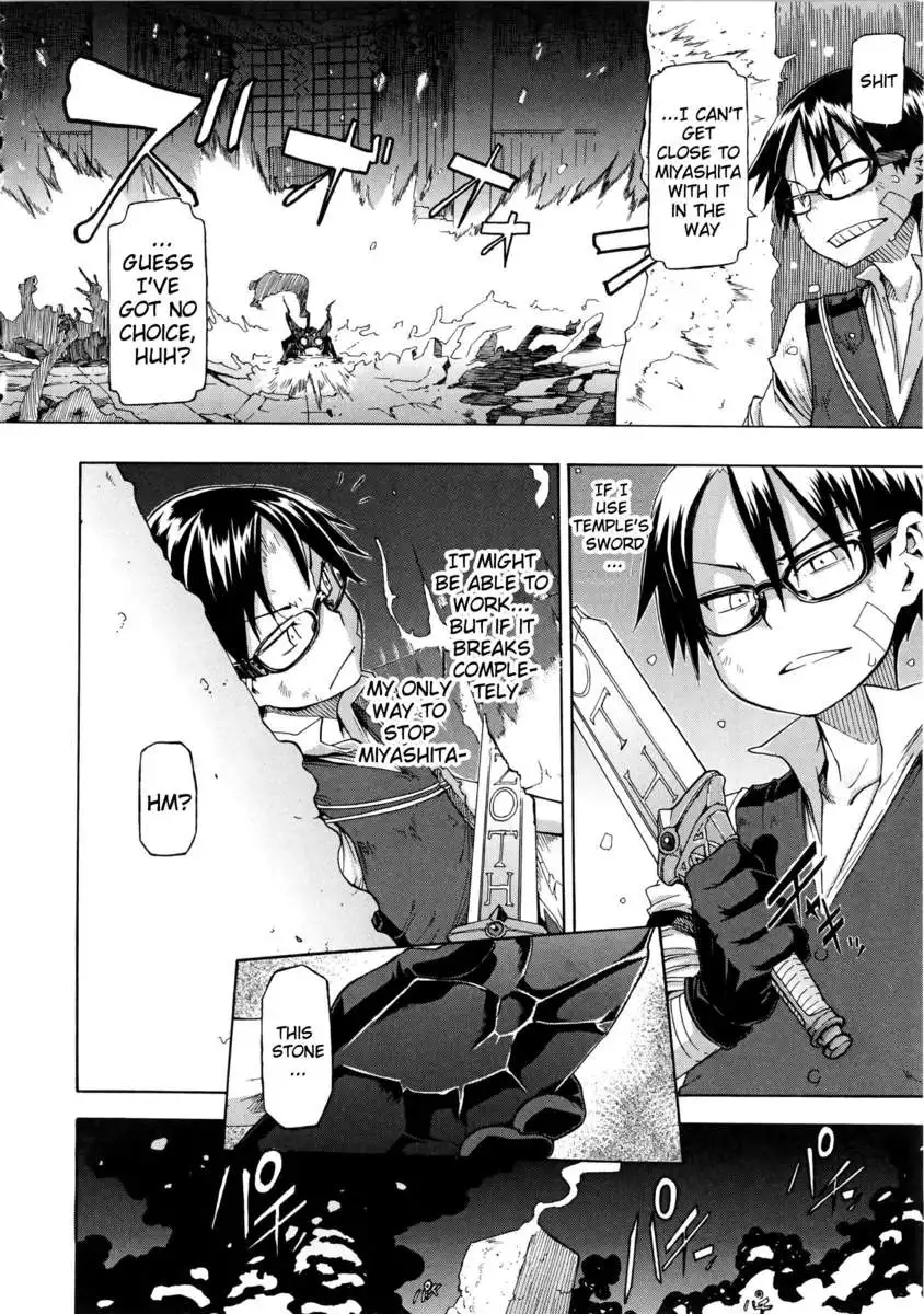 ShindoL No Bunka Jinruigaku