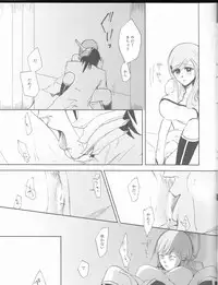 [mar/e (yotaka)] XXX chuchuchu mae (Bleach)