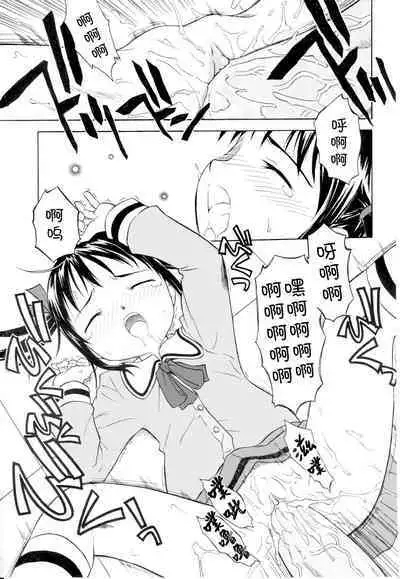 Rarirari Lunch | 啊巴啊巴午餐(COMIC Tenma 5gatsugou Zoukan Hinakan Hi! Vol. 04)