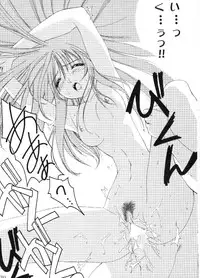 [Studio Ajinrui (Komuro Keisuke)] Analog Cabin 3 Hikitsudzuki Teikyou wa Kurusu Brand (To Heart)