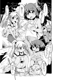 [Persicaria Eater (6u)] Pee Pee Picnic + Pee Pee Princess [Digital]