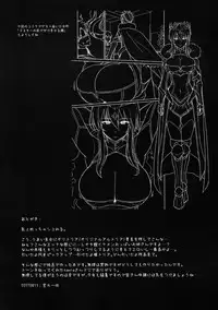 (C92) [NOSEBLEED (Miyamoto Issa)] Muttsuri Chichiue Torotoro Koubi (Fate/Grand Order)