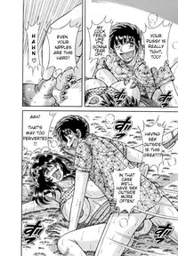 [Umino Sachi] R-18 [English]