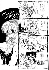 Bishoujo Doujinshi Anthology Cute 1 (Saint Tail, Battle Athletes, Dragonball, Yu Yu Hakusho, To Heart, Final Fantasy VII)