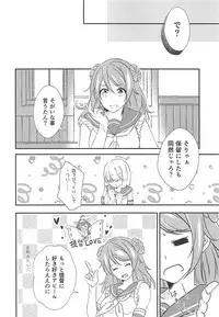 (Ware, Yasen ni Totsunyuusu! 6) [VALRHONA (Mimamui)]	a happy ending (Kantai Collection -KanColle-)