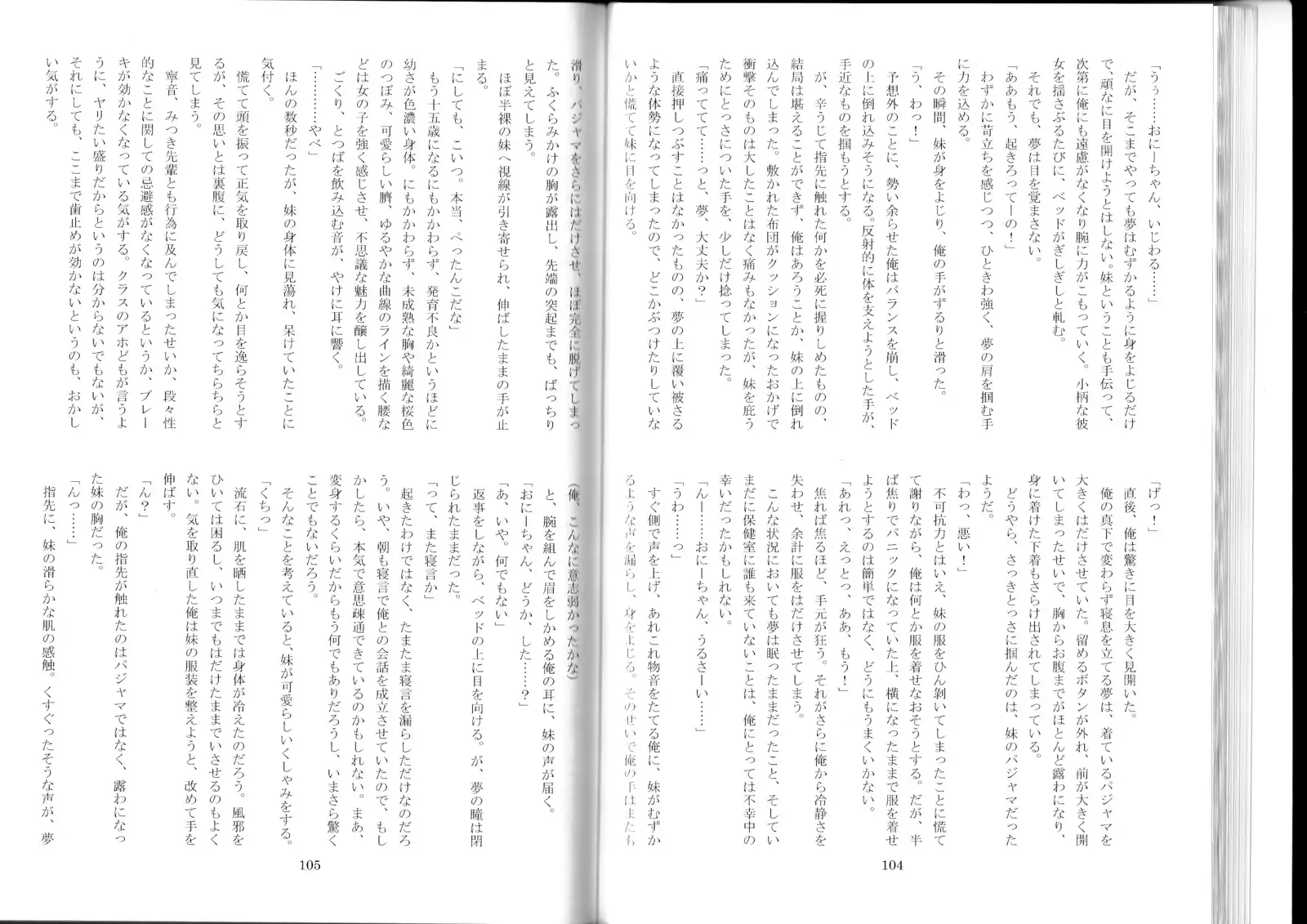 Monster Girl Encyclopedia Stories After-School Alice Tale