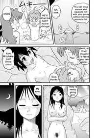 (CR37) [Sendouya (Juan Gotoh)] Shounen Teikoku 3 - Boys' Empire 3 [English] [SirC]