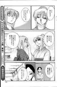 Action Pizazz 2014-11