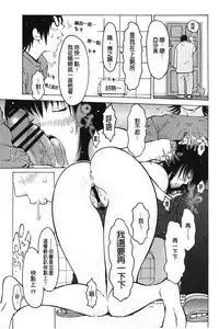 [Teppo] Imouto Control | 淫妹・操控 [Chinese]