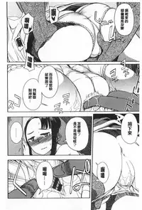 (F4U)好奇心はネコをもアレする