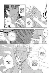 (SUPER24) [F.O.F (Yukowa(kari))] Oubou to Onjou no Shujuu Ai (Fate/stay night) [English] [desudesu]