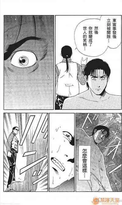 セレブ那由 AVない若奧さま