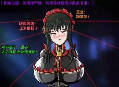 Yor story(有条色狼汉化)