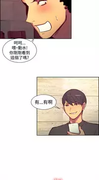 Domesticate the Housekeeper 调教家政妇 ch.1-28 (chinese)