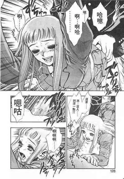 Zutto Zutto Suki Datta... | 一直一直喜歡你