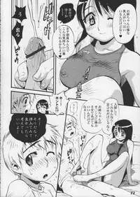 (COMIC1) [Studio Zealot (Various)] Kyouei Mizugi ga Suki!!