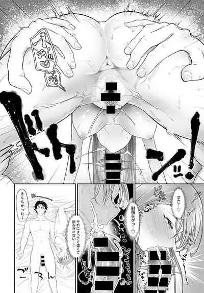 COMIC Anthurium 2022-01