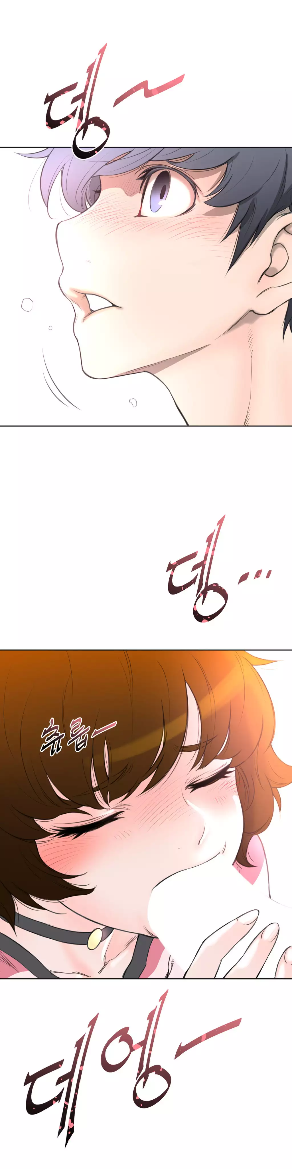 Perfect Half Ch.1-25