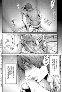 [Okayusan] School Caste Ch. 1 (COMIC Anthurium 028 2015-08) [Decensored]