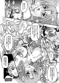 Comic Unreal 2010-06 Vol.25 [Digital]