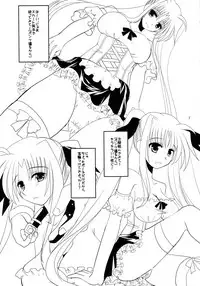 (C79) [clubmatt (Kinokuniya Kanoko)] Sore wa Futanari Shoujo Nano (Mahou Shoujo Lyrical Nanoha)