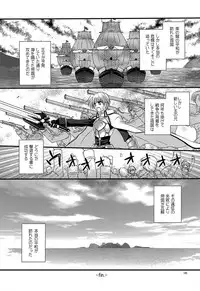 [Kohabanya. (Ban, Kohaku.)] Loreley (Mahou Shoujo Lyrical Nanoha) [Digital]