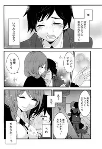 Monthly Vitaman 2016-09