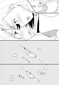 (C87) [G-complex (YUI_7)] Stream Will, Tomorrow, and the Warmth in Your Hands. [English] [Yuri-ism]