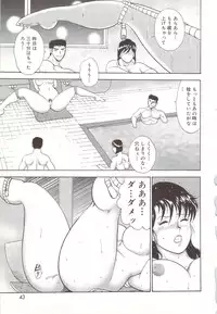 [Minor Boy] Maihime Rosyutsu Tyoukyou