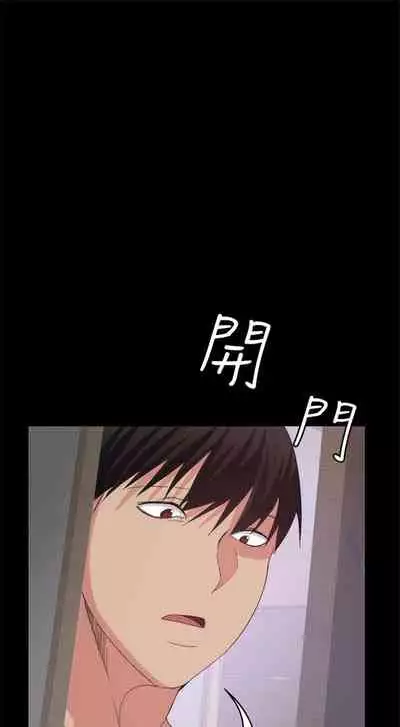 （周2）退货女友 1-25 中文翻译（完结）